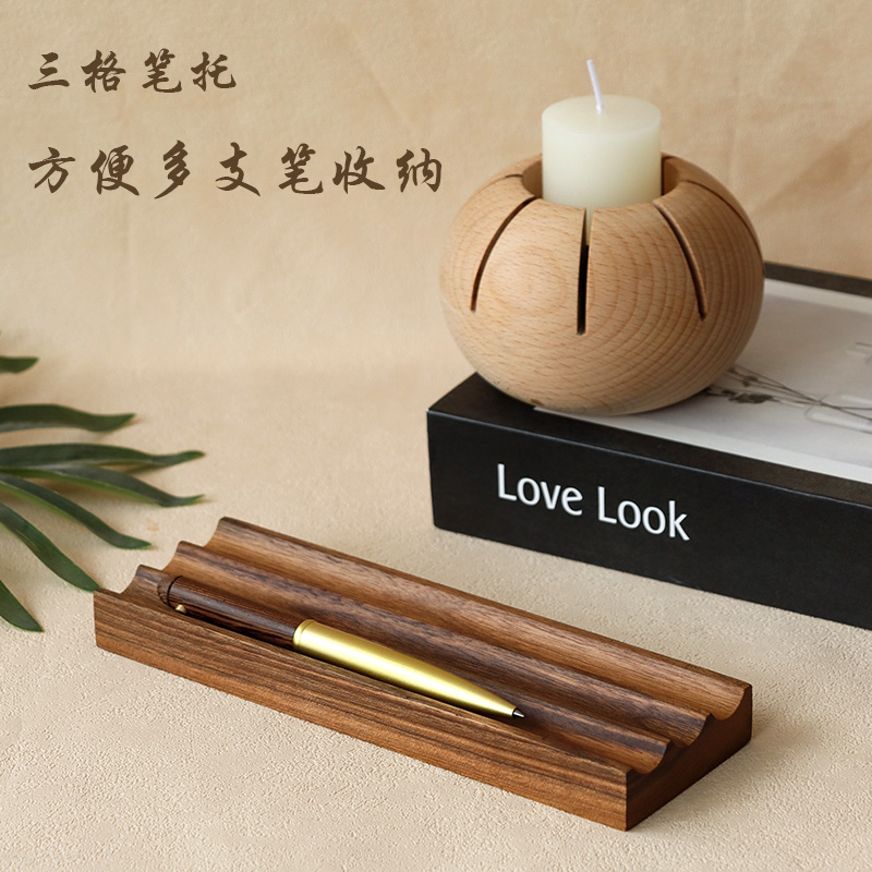 实木笔架笔搁毛笔收纳笔托桌面笔座榉木笔K座办公收纳胡桃木笔座