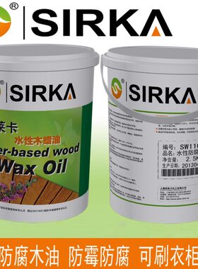 性户外防腐木K油-木蜡油I 防腐木S 防霉木屋R防腐 景观 水A漆