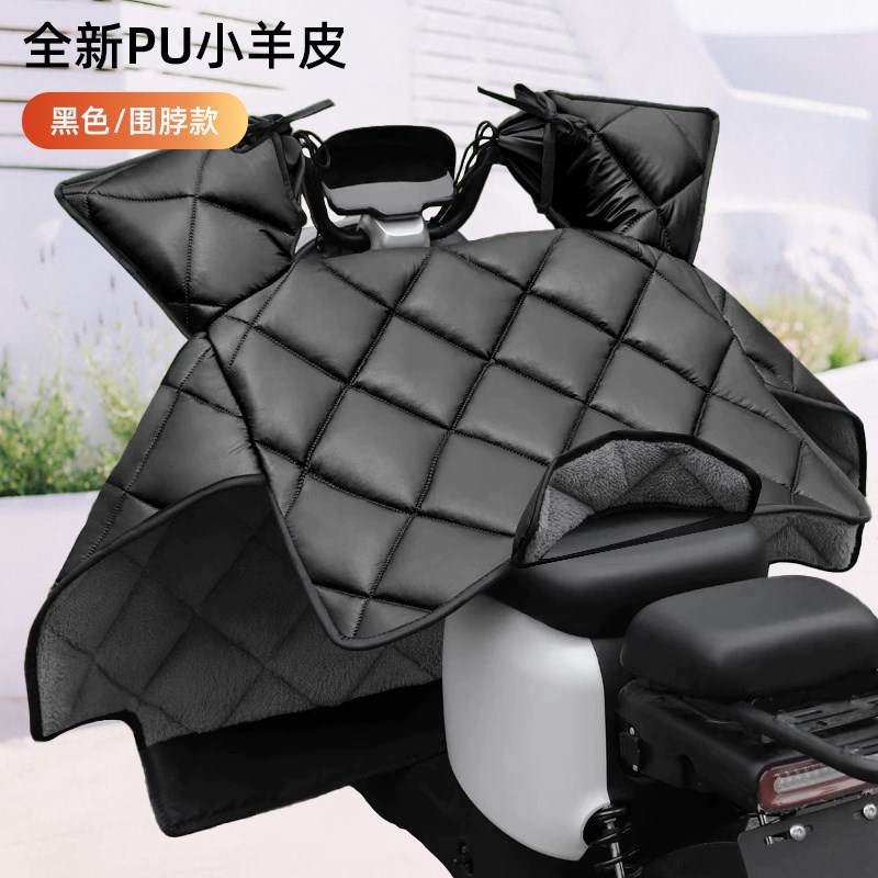 PU皮面电动车挡风被防水冬季款加B绒加厚耐磨皮革防寒踏板摩托新