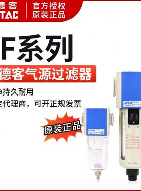 0F300  150G原装亚德客  G 30F G0油水过滤器10F48030FG015