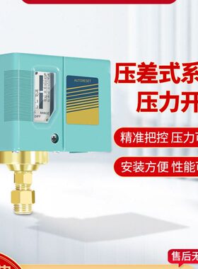NSC13自动110公斤10J水泵气泵控制器16S空压机压力开关-/0 NS气压