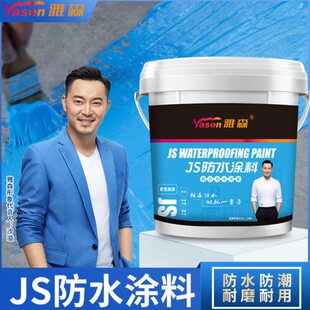 防漏胶鱼池厨专用水池漆卫生间防水涂料地面S防水补漏材料卫J泳池