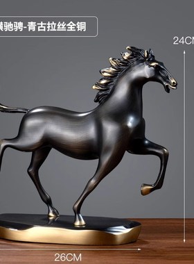 马到成功办公室铜马摆件轻奢客厅轻奢高档L装饰品搬家乔迁新居礼