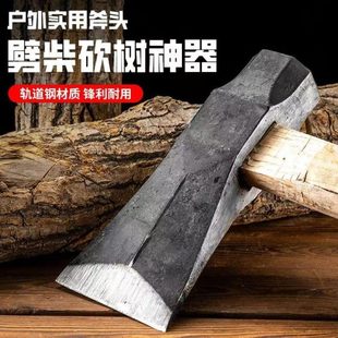 手工锻打轨道钢劈柴斧全钢大斧头锤头斧劈柴大号宽头家用方孔镐斧