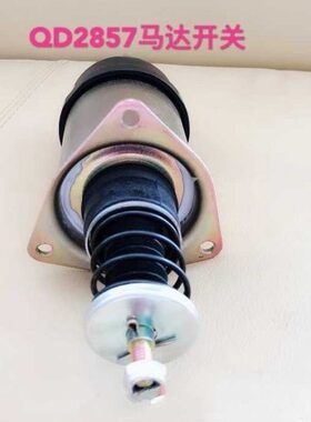 柴拉起动机761G1吸开关上起动机5开关Q28 28启动马达 D柴油机35