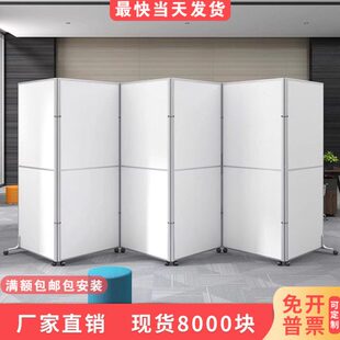 隔挡板车间隔离屏风推拉墙移动墙板仓库隔板活动隔工厂折叠办公室