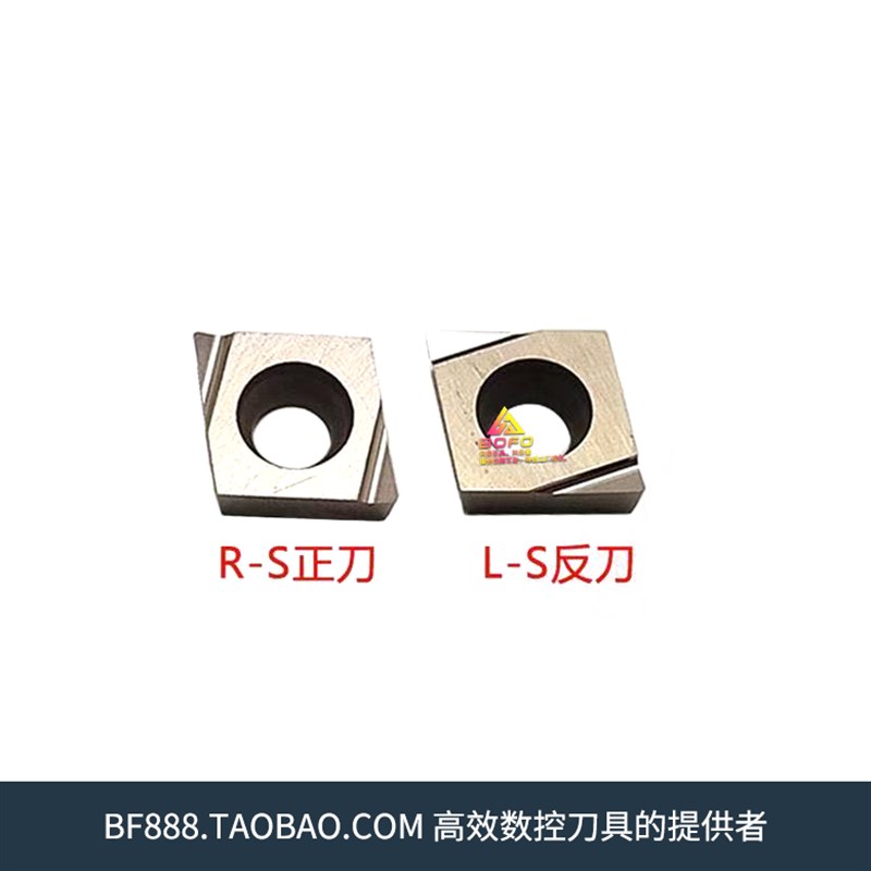 数控刀片金属陶瓷 gCCMT/CCGT09T302R/09T302L/09T304R/09T304L -