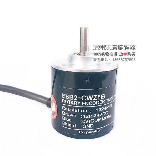 E6B2P0-冲 30RZ530C0编码器0P/P光电编码器B  W切割机 N0 脉
