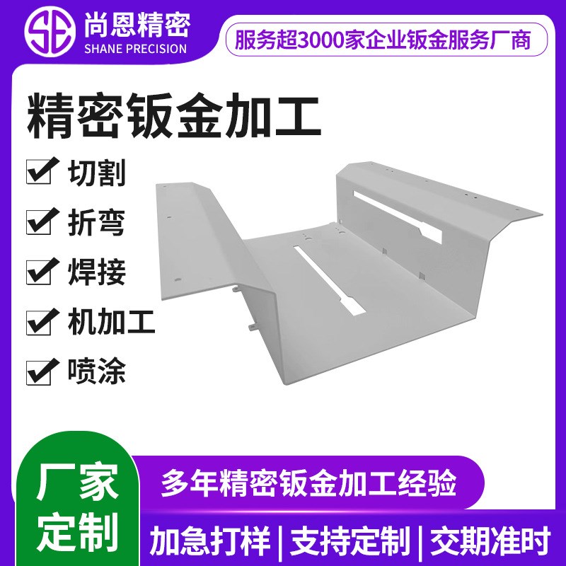 精密钣金件加工 30p4不锈钢机箱背板钣金大型激光下料压铆数控折