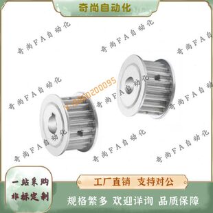 AS16d-E1150d7/d14同步带轮2215P- 5M25--BddNd2820d24/-H21Jd19d