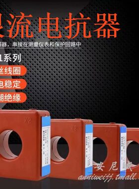 XD15201 12-1418 XD   -1- 16-*XD干-XD 1电抗器XDXD1110式-1