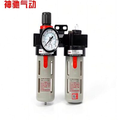 SNS神驰气动油水分离调压空气过滤器组合二联件BFC2000-3000-4000