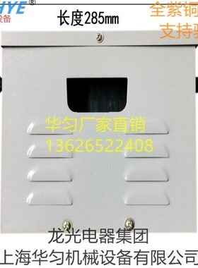 B圈V铜线70  (半0) A-变压器华匀控制变压器JM