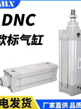 50X7/6P40 VD-5气缸可调行程气缸/A3X标准25N32P拉杆0小-XC/500X1