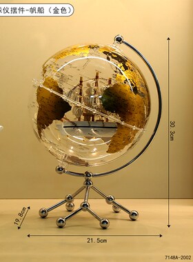 透明帆船地球仪摆件轻奢高档客厅家居装H饰品带灯办公室桌面工艺