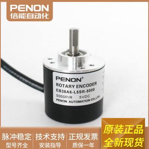0R.5SL- LE  00BS15038KA695S00-50A638EB0R-旋转编码器-
