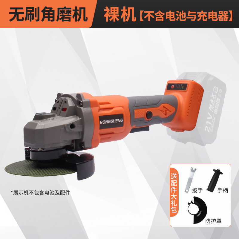 新品新品无刷锂电角磨机充电式抛光机无线打磨机多功能21V切割机