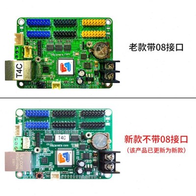 LED显示屏广告屏网口滚C色走彩单T控制卡控制卡屏灵双4信动屏字全
