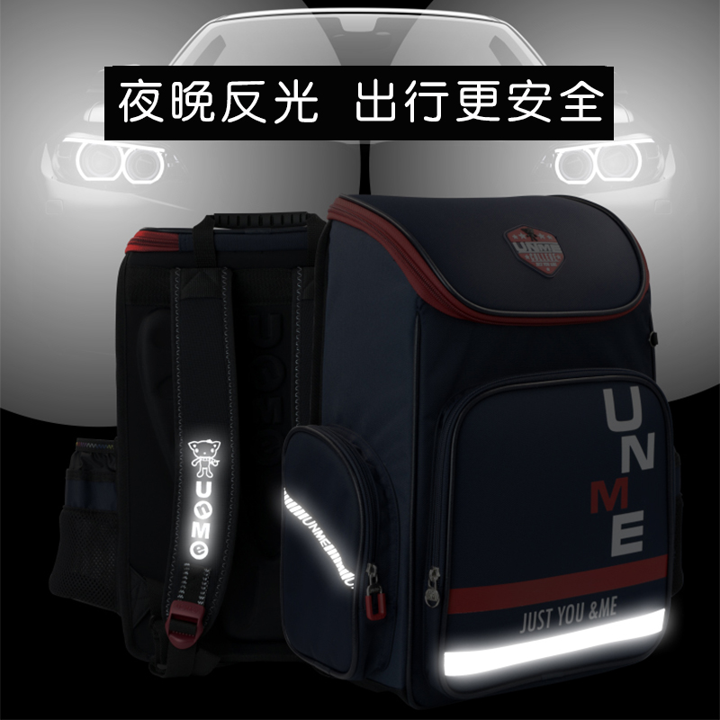 2021新款unme贵族减负书包 小学生护脊男女孩书包三到六年级轻便
