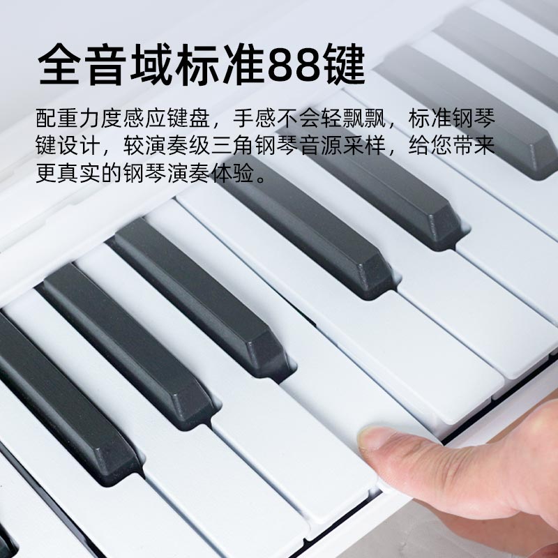 钢琴键盘便携式手卷折叠拼接琴88键初学者家用学生便携大学生