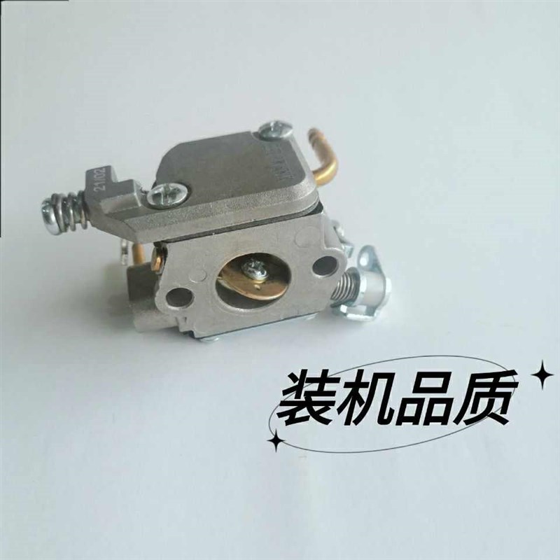 小松2500油锯化油器12/14寸单手伐木小型毛竹锯汽油锯配件化油器