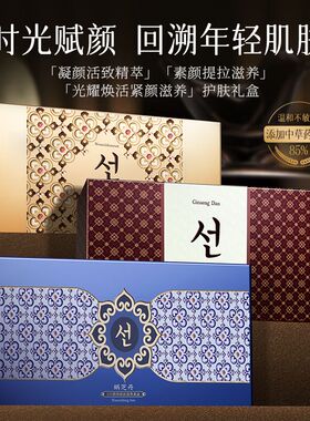 LTI护肤礼盒保湿滋润抗皱淡纹舒缓修护官方正品6