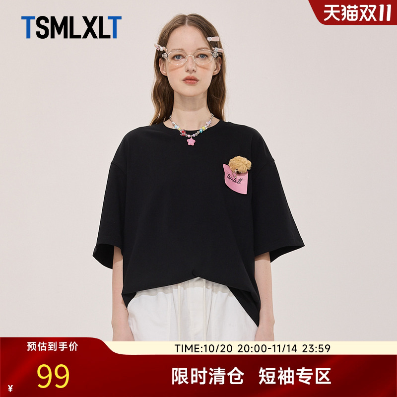 圆领小熊挂饰潮流百搭T恤