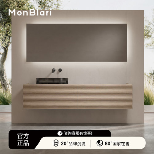 MonBlari琬宝丽大理石浴室柜 现代轻奢洗手台盆组合 尺寸可定制