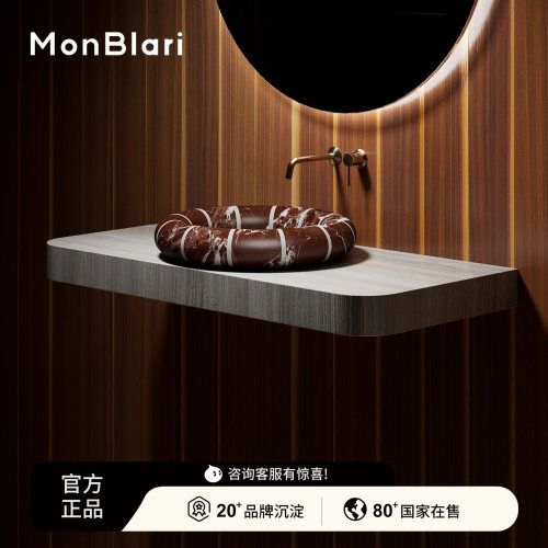 MonBlari琬宝丽意式奢华大理石台盆设计感洗脸盆家用酒店洗手盆
