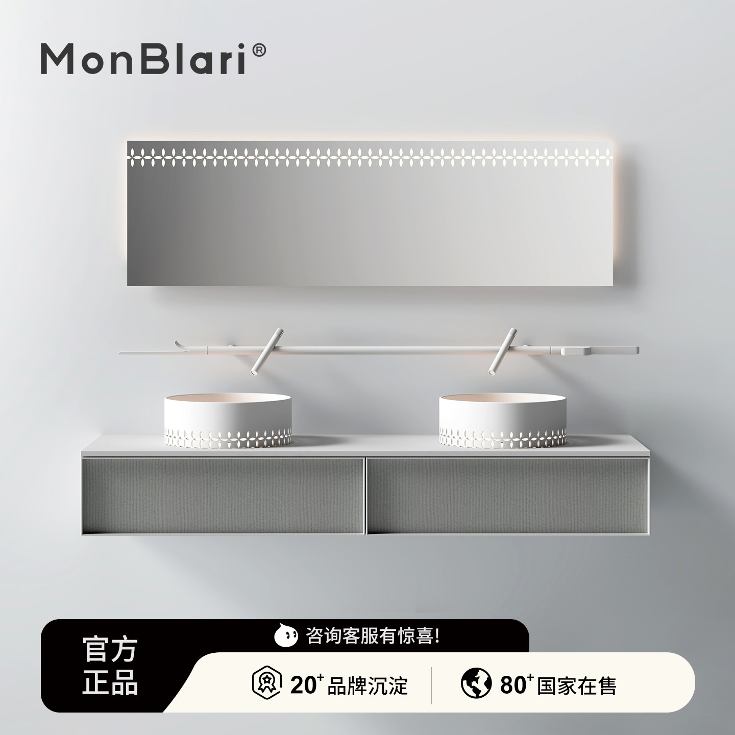 MonBlari琬宝丽人造石树脂卫生间玲珑浴室柜组合洗漱台洗手盆,家装主材,浴室柜组合,淘宝优惠券,粉丝福利购,淘宝优惠卷