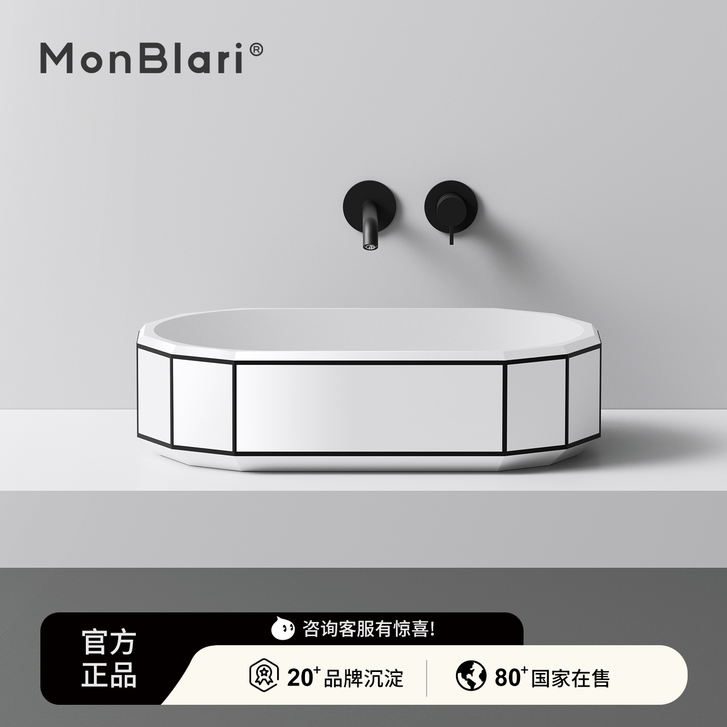 MonBlari琬宝丽人造石家用酒店洗脸盆轻奢卫生间台上洗手盆洗漱池