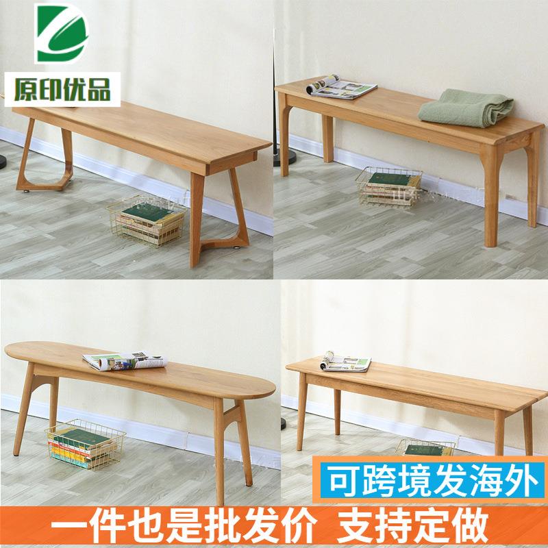 北欧纯实木长条凳现代简约餐厅家具家用床尾凳原木长板凳美观