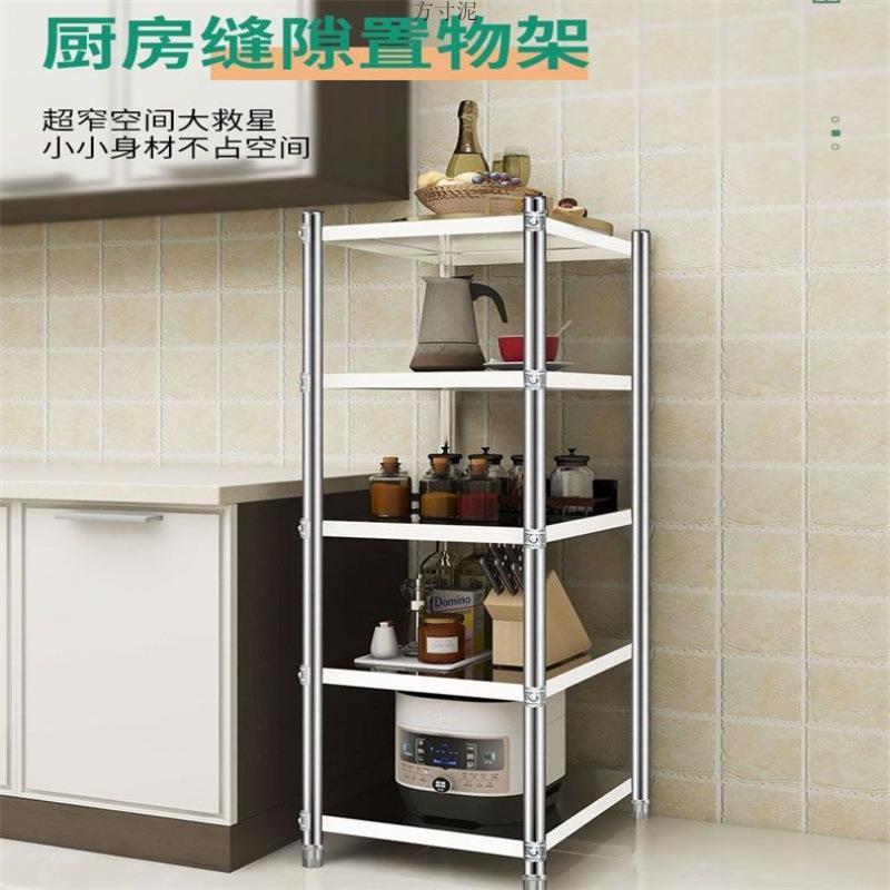 加厚厨房不锈钢置物架落地多层方形收纳架微波炉烤箱储物架锅具架