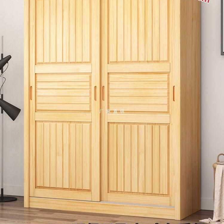 全实木衣柜原木松木家用卧室柜子推拉门出租房儿童简易移门小