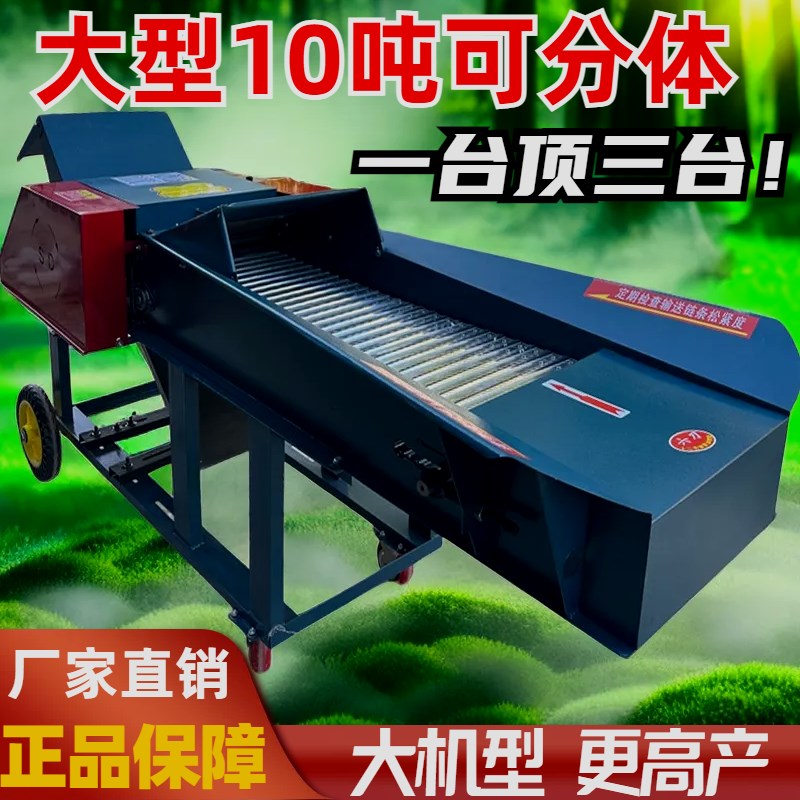 新款铡草揉丝机养殖牛羊秸秆粉碎机干湿两用分体铡草机打草切草机