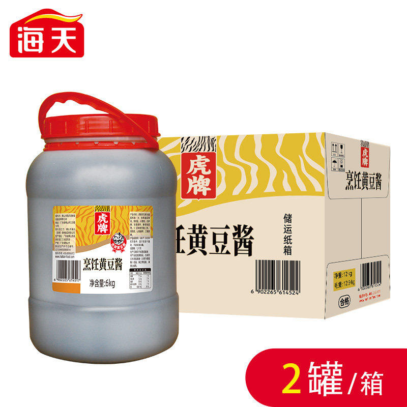 海天虎牌烹饪黄豆酱6kg大桶豆瓣酱餐饮商用批发黄豆酱料饭店家用,粮油调味/速食/干货/烘焙,豆瓣酱/豆酱/黄豆酱,淘宝优惠券,粉丝福利购,淘宝优惠卷