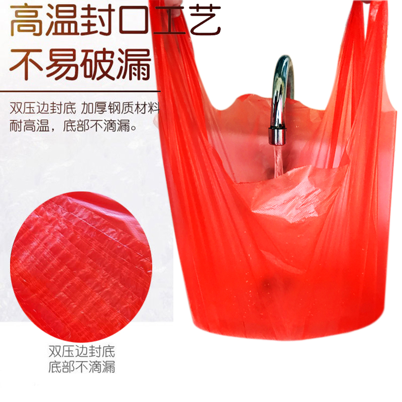 红色垃圾袋加厚家用小中大号方便袋手提式马甲袋一次性背心塑料袋