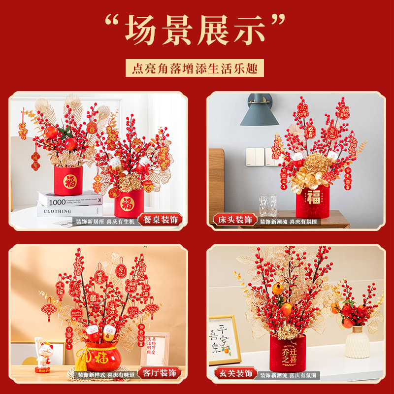 结婚福桶新婚之喜客厅餐桌喜字装饰摆设花艺摆件新婚室内挂饰礼品