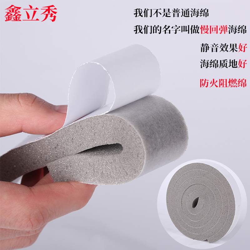 灰色柔软泡绵密封条门窗防风防撞隔音神器防震缓冲海绵条自粘胶条