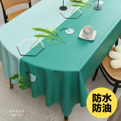 椭圆形桌布免洗防油高级轻奢感布艺茶几加厚北欧风防烫长方形桌垫