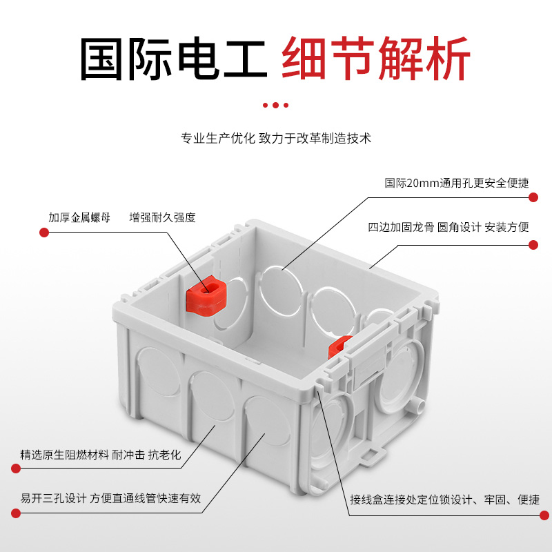 86型底盒暗装通用墙壁开关插座暗盒PVC阻燃底盒接线盒可拼接盒子