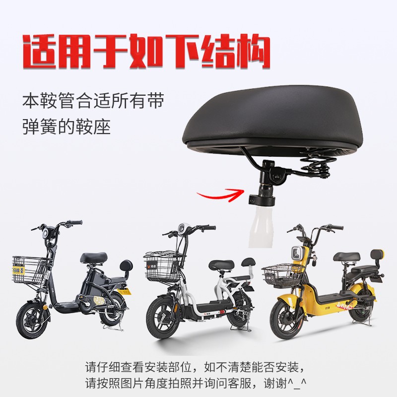 电动车座管可翻转防盗锁鞍座管带吊丝加厚鞍管折叠自行车通用配件