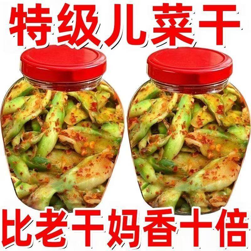 香辣儿菜干】香辣儿菜下饭菜湖南剁椒儿菜新鲜麻辣咸菜云雾茶瓶装