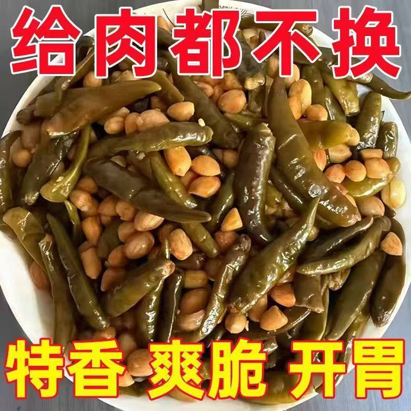 花生辣椒下酒菜酱腌菜咸菜大全花生泡椒下饭菜香辣小咸菜泡菜开胃
