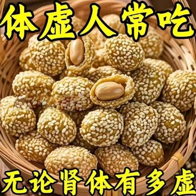 山药芝麻花生豆花生米休闲坚果零食年货儿童铁观音片批发小包装