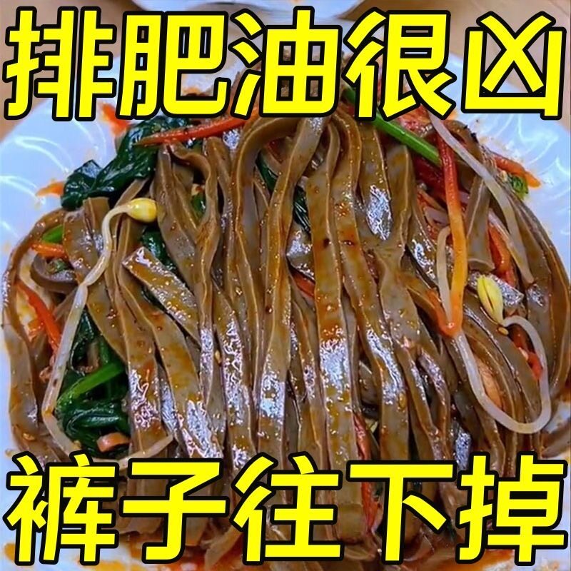 新货特价】新款正宗汉中米皮热面皮荞麦米皮陕西特产方便食品速食