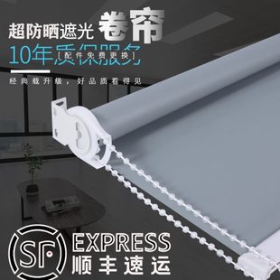 免打孔卫生间办公卧室厨房阳台素色遮光挂帘 定制遮阳窗帘手卷拉式