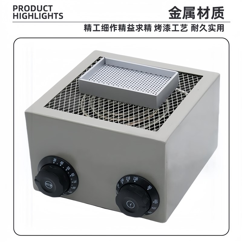 修表工具手表烘干机 热风烘干机 手表机芯零件配件烘干钟表烘干器