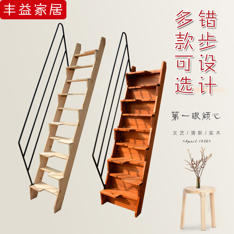 简易小梯子家用实木楼梯阁楼整体楼梯扶手梯大踏板移动防滑木梯子