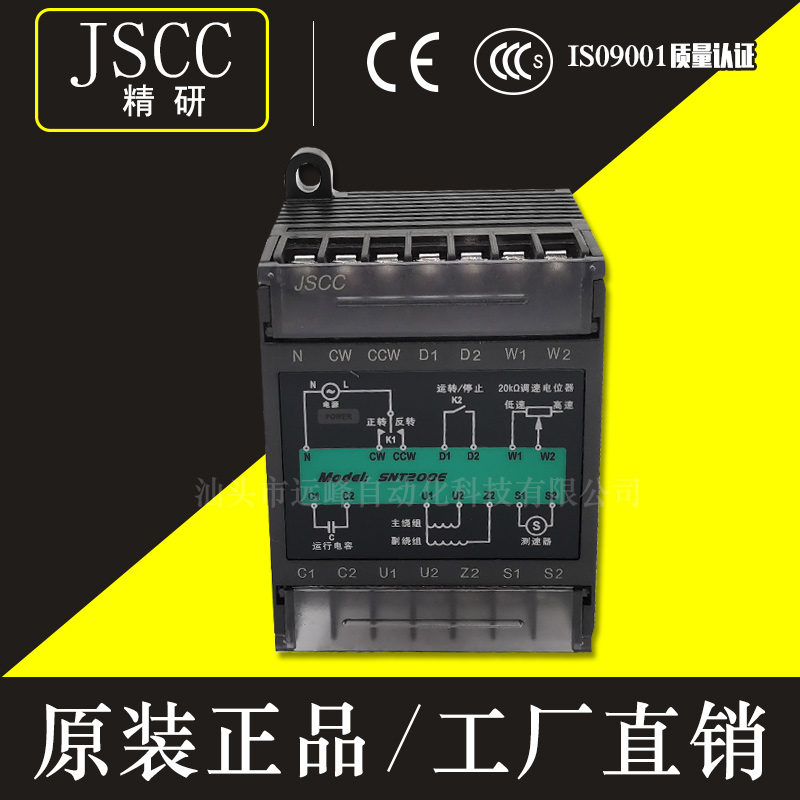 精研调速器SPC6E SPC15E SPC25E SPC60E SPC90E SPC120E SPC200E